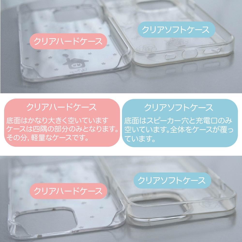 スマホケース アンティーク柄 たくさんのウサギ柄 アンドロイド iPhone ケース | 2枚目