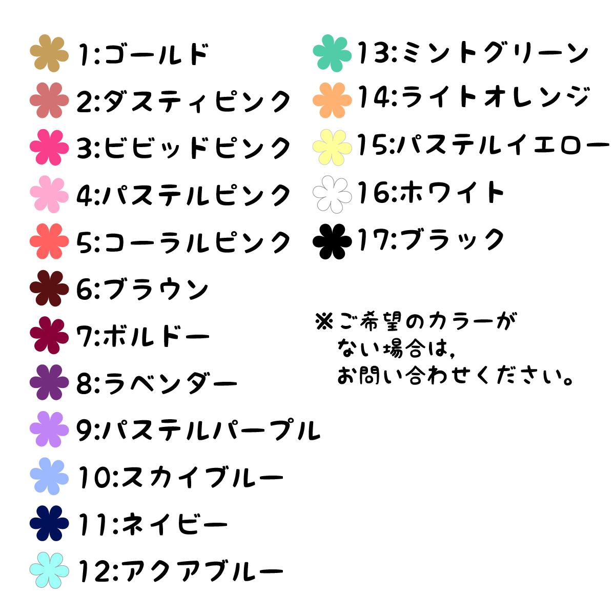 スマホケース アンティーク柄 たくさんのウサギ柄 アンドロイド iPhone ケース | 7枚目